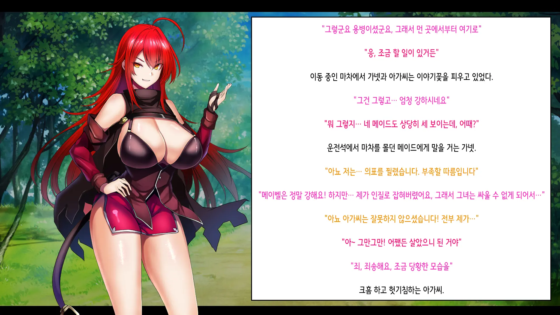 Senki Bad End -Enpatsu Kachiki Heroine Buzama Haiboku CG Shuu- | 전희 배드엔드 염발 드센 히로인 한심 패배 CG집